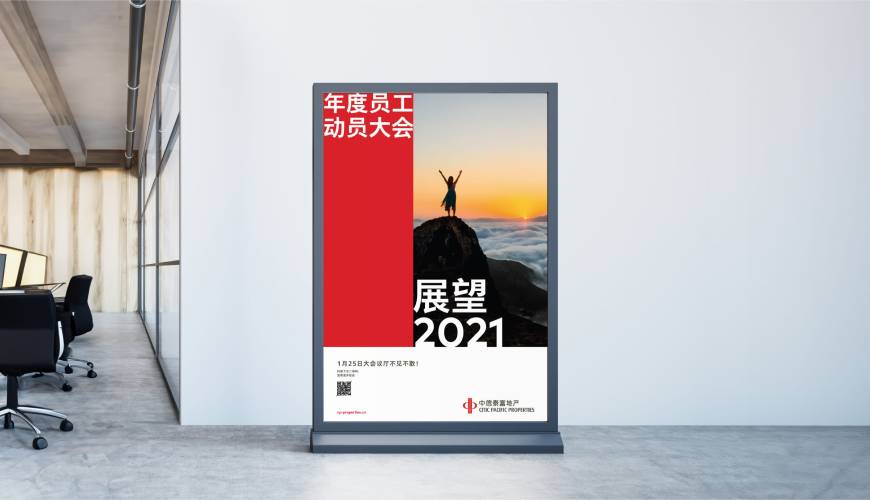 爱民区优秀的包装设计工作室